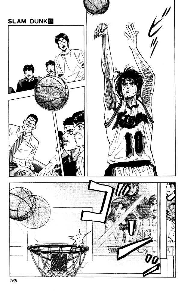 Slam Dunk, Chapter 125 image 05